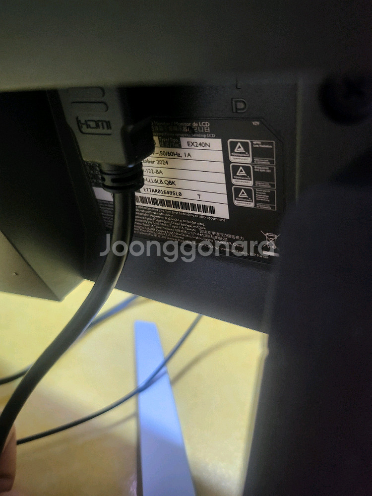 벤큐 ex240n 165hz 게이밍 모니터 새상품급--2