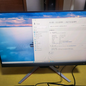 벤큐 ex240n 165hz 게이밍 모니터 새상품급