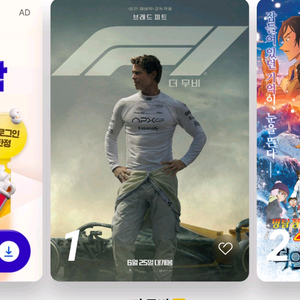 cgv 특별관 1인 만원