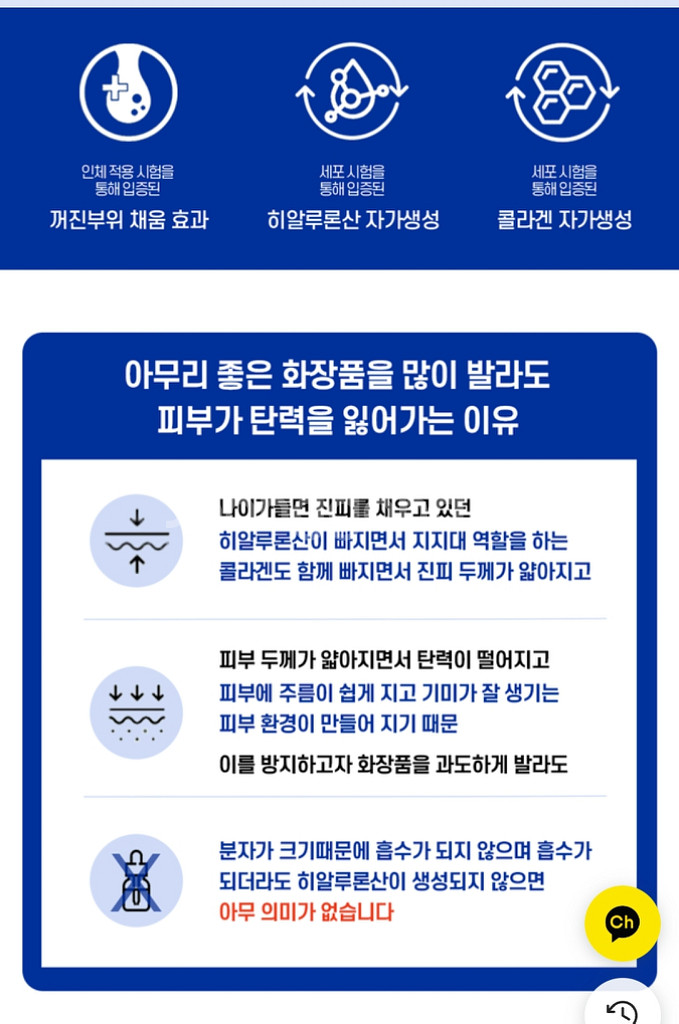 트루히알100% 캡슐--3
