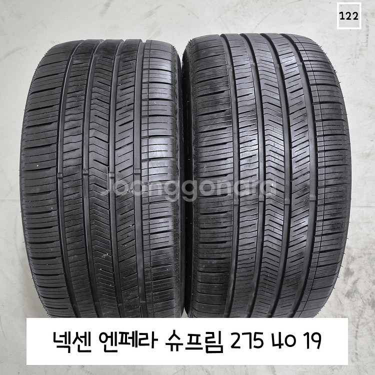 넥센 엔페라 슈프림 275 40 19 / 2754019--0