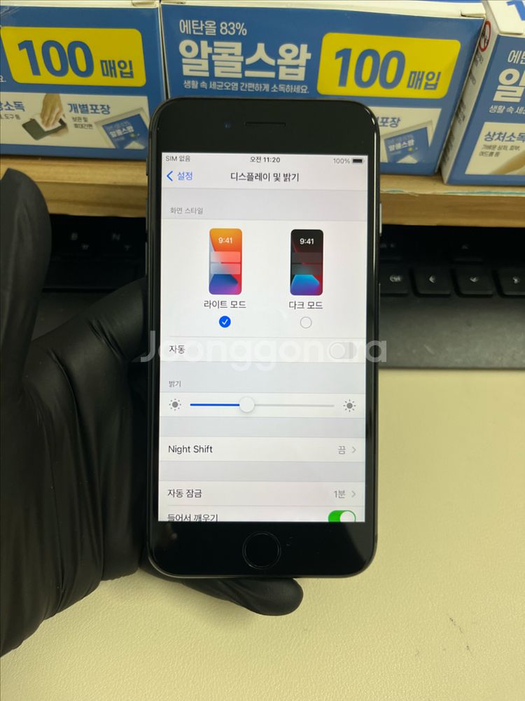아이폰8 256G 그레이 SSS급!--7
