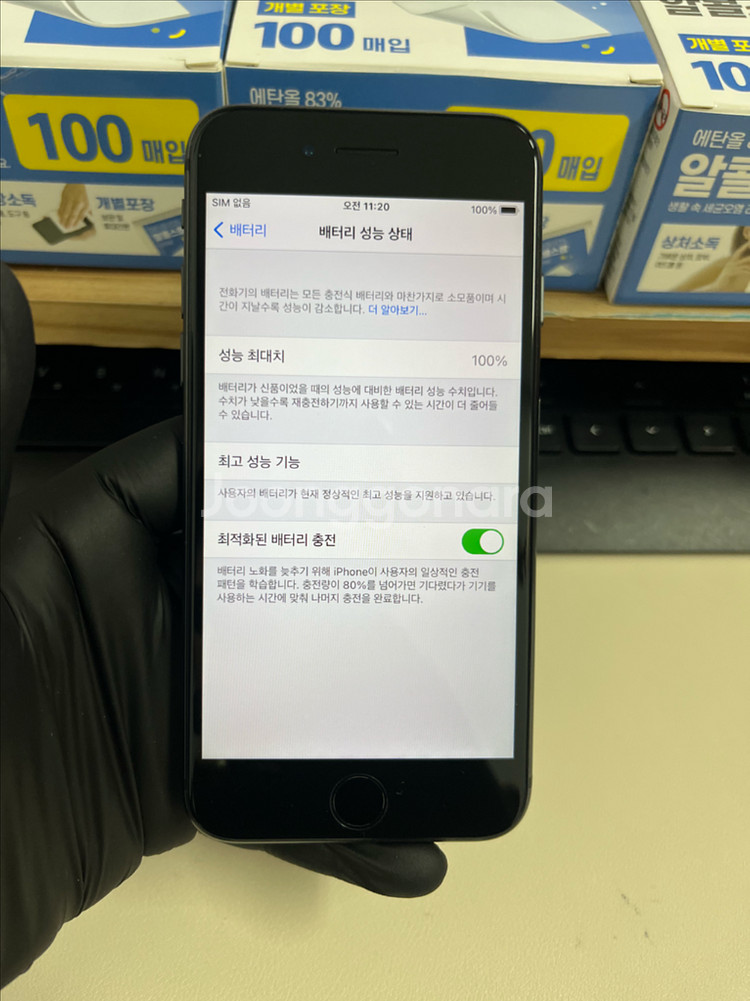 아이폰8 256G 그레이 SSS급!--6
