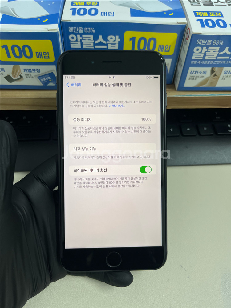 아이폰8플러스 256G 그레이 SSS급!--6