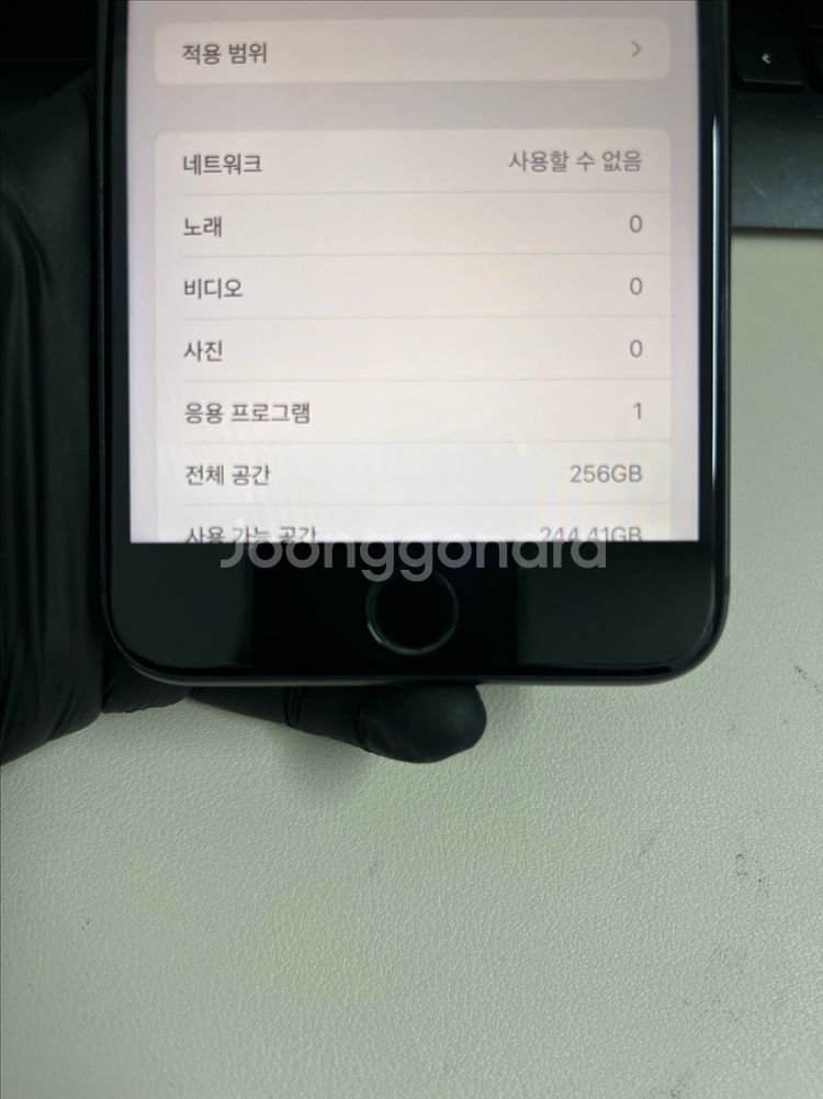 아이폰8플러스 256G 그레이 SSS급!--8