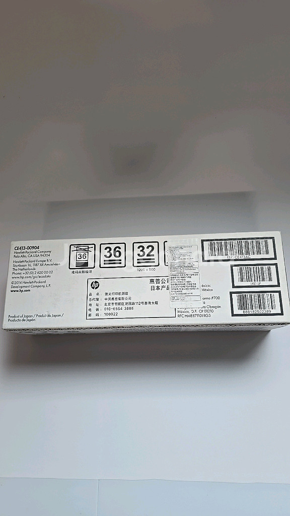 HP CE413AC 정품토너 미사용 미개봉--1