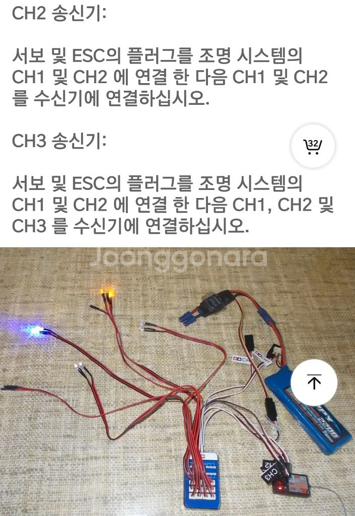 타미야RC카TT-01튜닝UP알씨카부속or파트*개별판매*--7