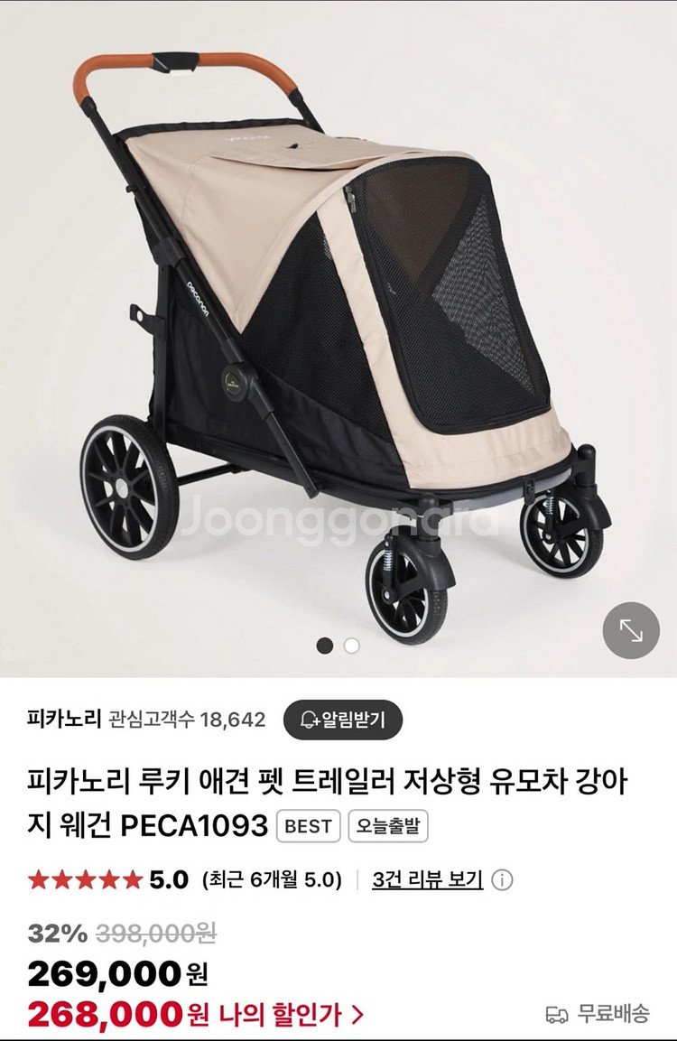 저상형 개모차--0