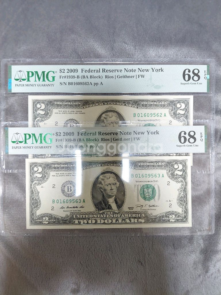 2008년미국지폐2달러 2연결 PMG 68등급--0