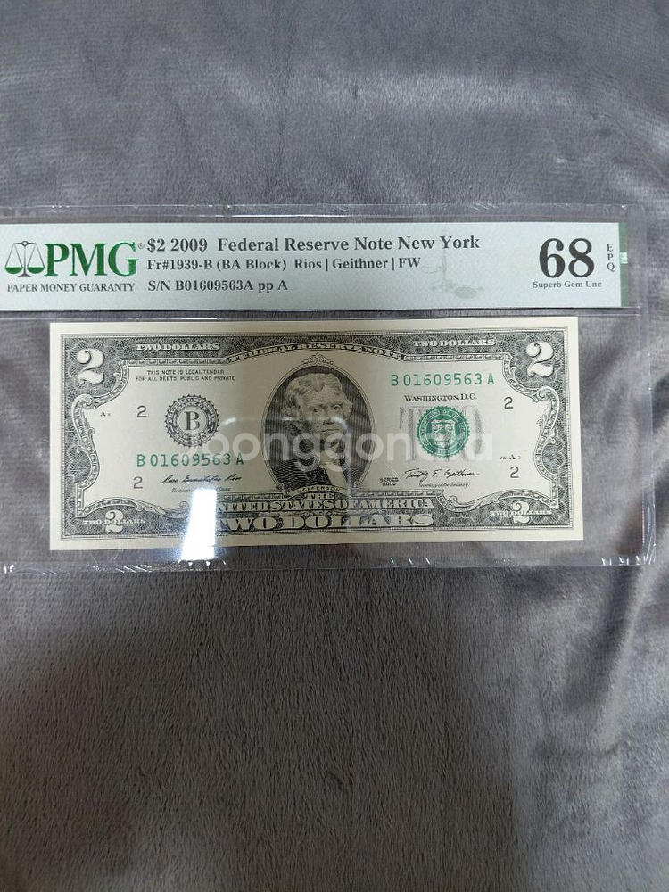 2008년미국지폐2달러 2연결 PMG 68등급--3