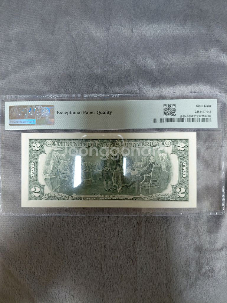2008년미국지폐2달러 2연결 PMG 68등급--4