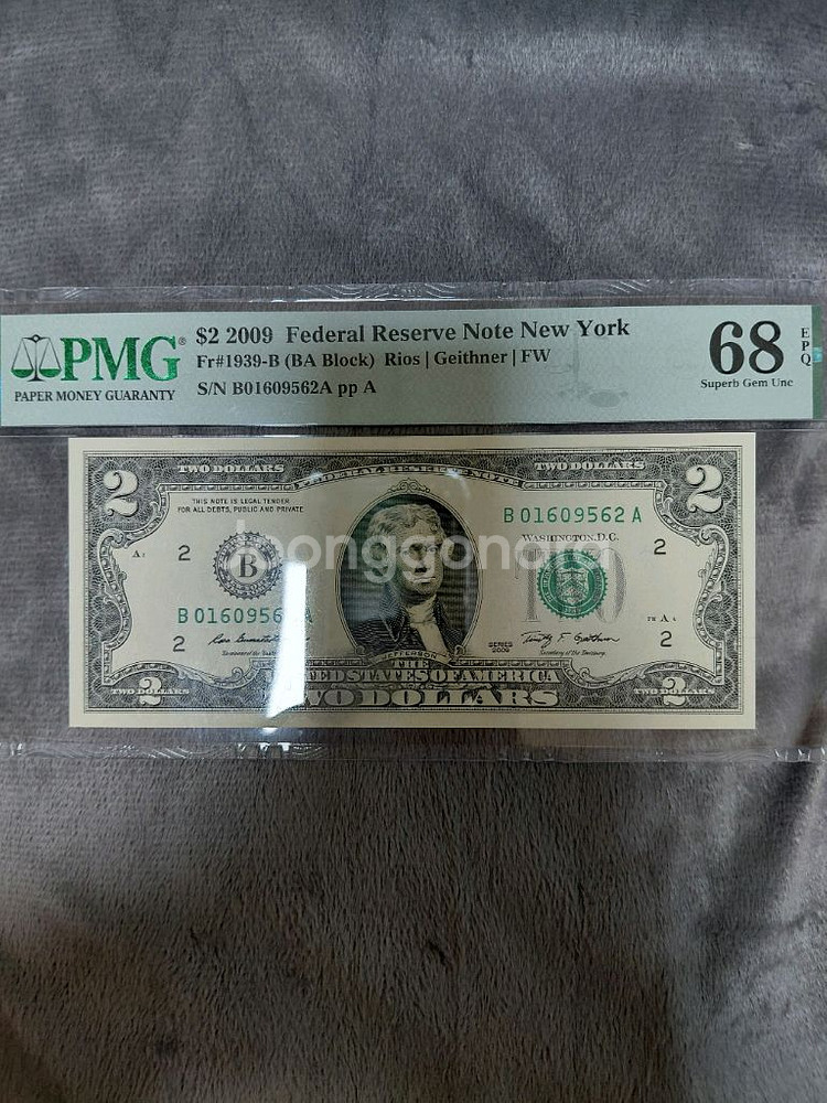 2008년미국지폐2달러 2연결 PMG 68등급--2
