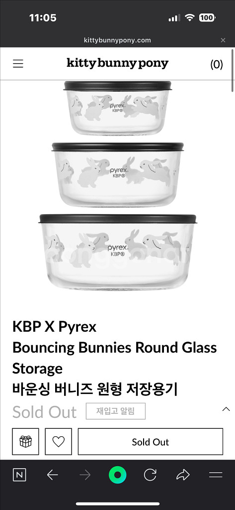 키티버니포니 파이렉스 원형용기--0