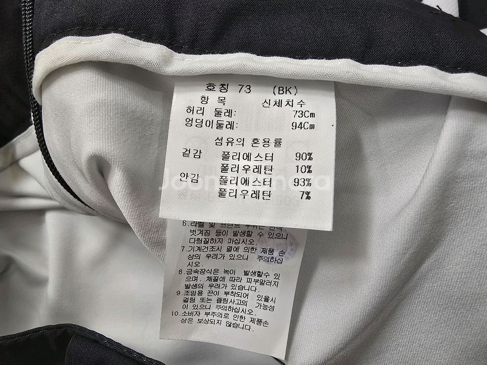 까스텔바작 골프 스커트 28~29--4