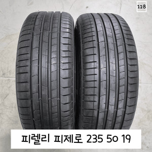 피렐리 피제로 235 50 19 / 2355019