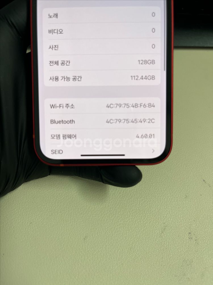 아이폰13미니 128G 레드 SSS급!--8