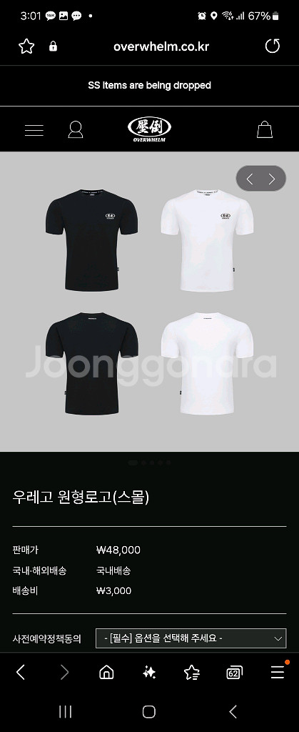 압도 머슬반팔--0
