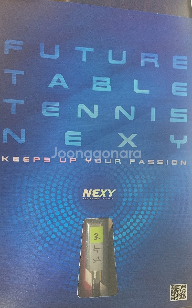 넥시 유남규 PRO ALC 알파 및 mxp, simga--1