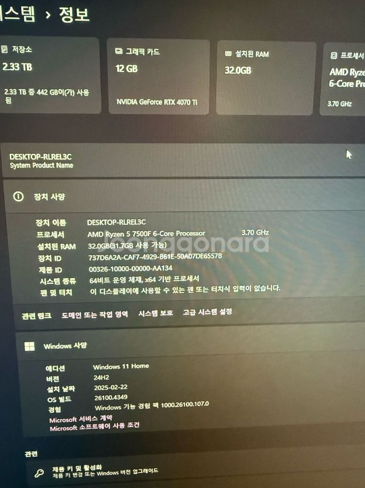 NZXT H1V2 4070ti--5