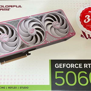컬러풀 RTX5060 울트라 oc 미개봉