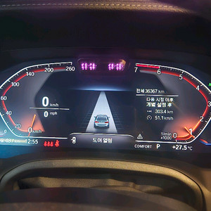 BMW 320i 투어링 M sport