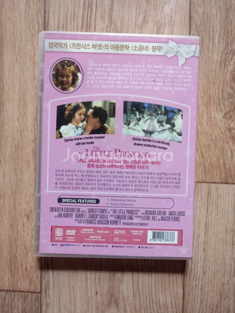 추억의 영화.DVD 소공녀&DVD 하이디.2장일괄--2
