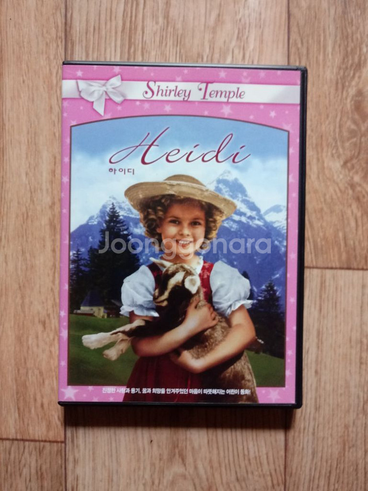 추억의 영화.DVD 소공녀&DVD 하이디.2장일괄--3