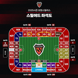 19일 포항 전북 1층 센터구역 E2 2연석 k리그축구