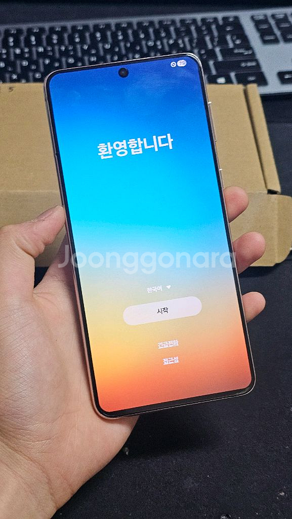 삼성 갤럭시 s21 plus #투명에디션--8