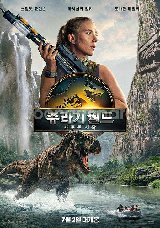 Cgv 씨네드 쉐프 씨네드 셰프 영화 2인--2