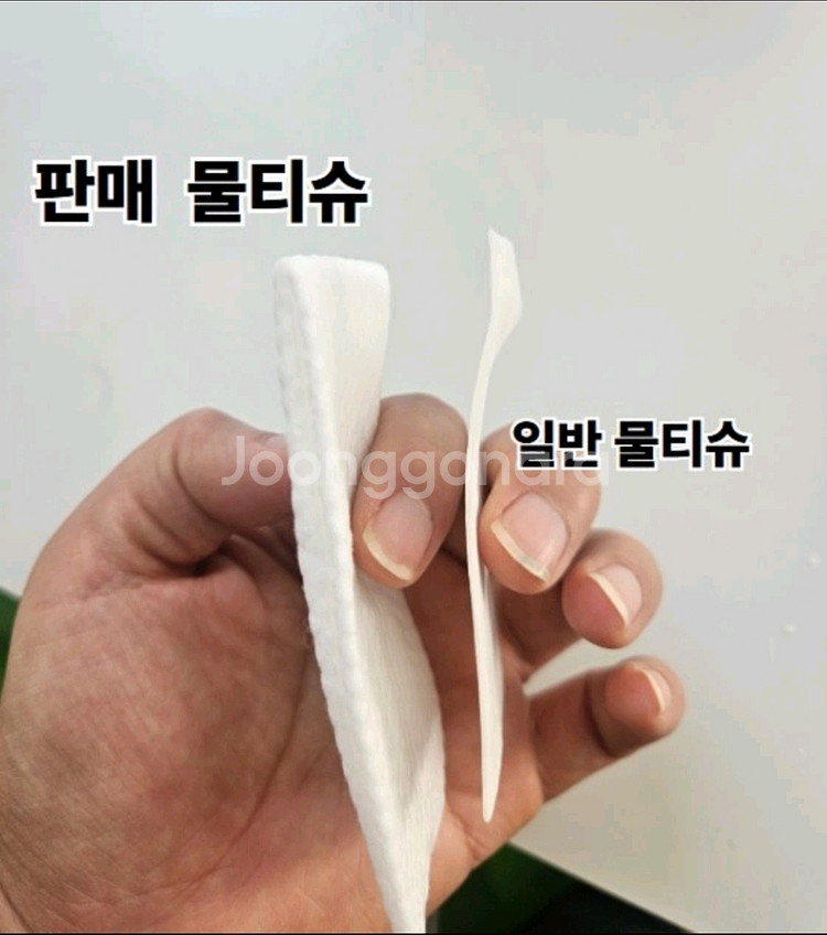 일반물티슈 비교 불과! 쥬미 최고급! 물티슈 새상품--1