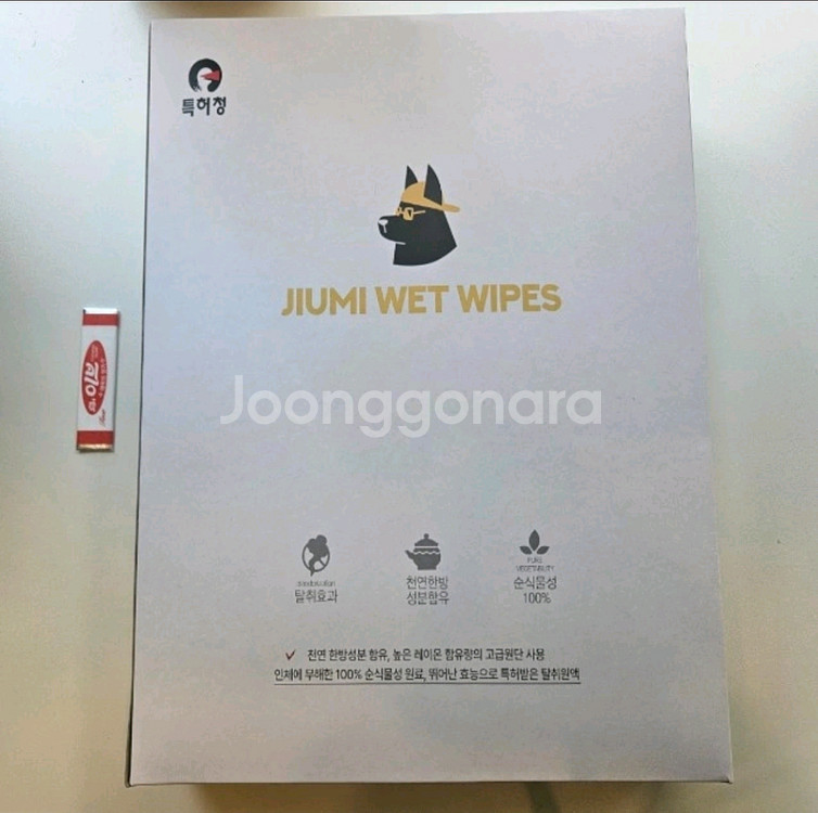 일반물티슈 비교 불과! 쥬미 최고급! 물티슈 새상품--5