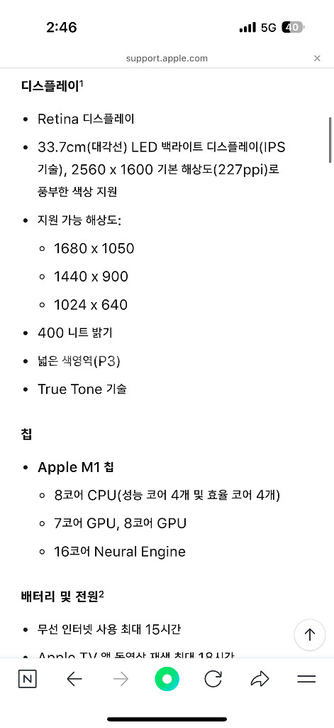 맥북에어 M1 스페이스 그레이 (급처)--4