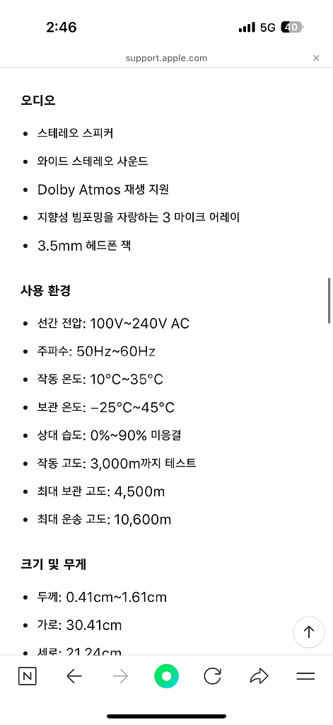 맥북에어 M1 스페이스 그레이 (급처)--6