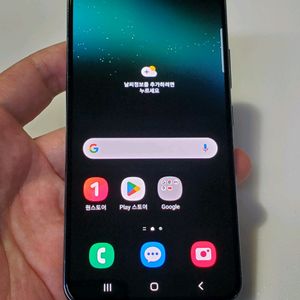 갤럭시 S22 그린 23만
