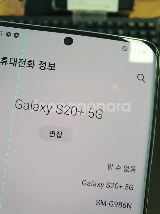 갤럭시S20플러스 LCD특가폰 532858--4