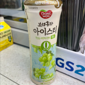 투썸플레이스 금액권 2만원 팝니다