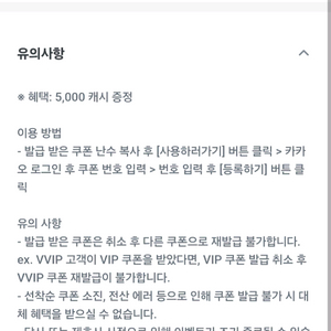 유플 카카오페이지5천권