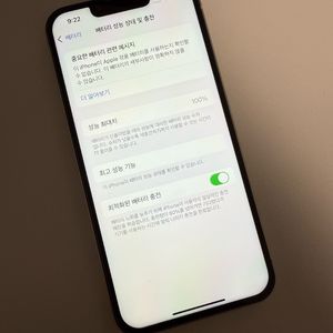아이폰 13 128기가