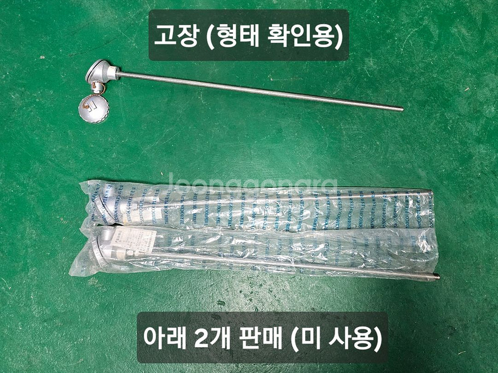 PT100 온도센서 (0~300도) 2개 일괄--0