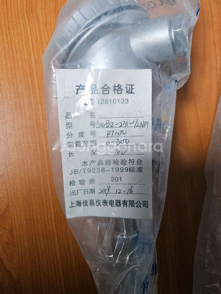 PT100 온도센서 (0~300도) 2개 일괄--3