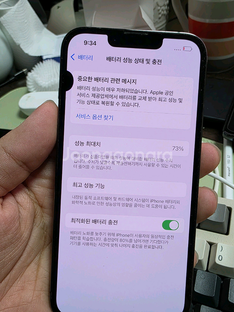 (2793)아이폰13프로 128 판매--2