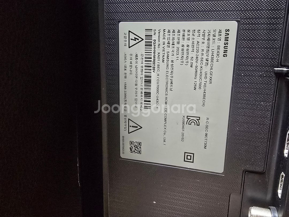 삼성 uhd 43인치 티비--2