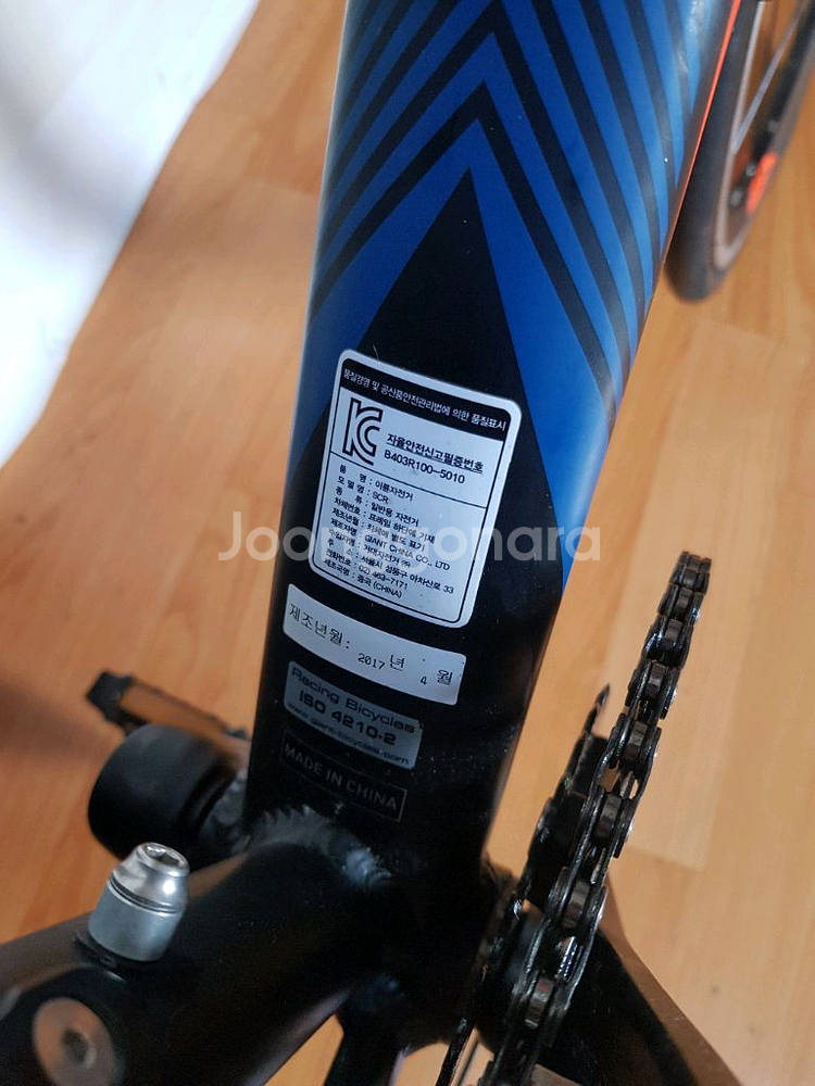 자이언트 scr2 로드--7