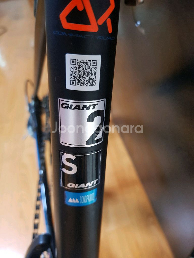 자이언트 scr2 로드--8