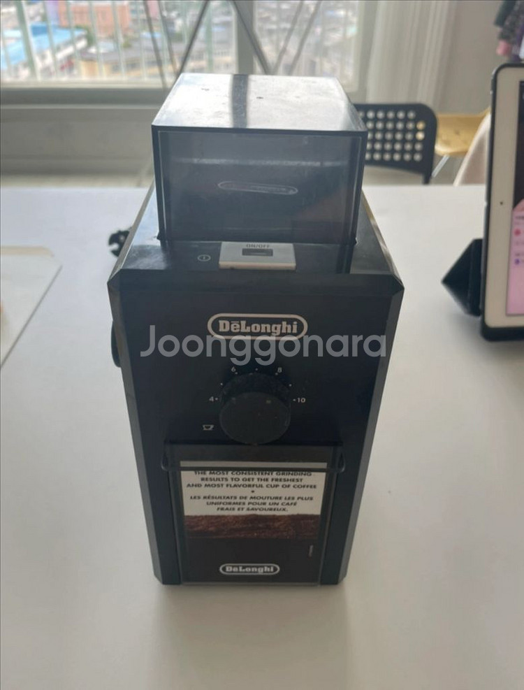 드롱기 커피 그라인더--0
