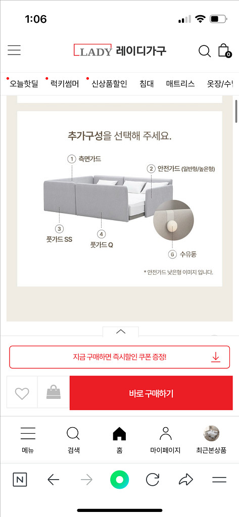 레이디가구 레브 패밀리침대 매트리스 포함 Q+SS--3