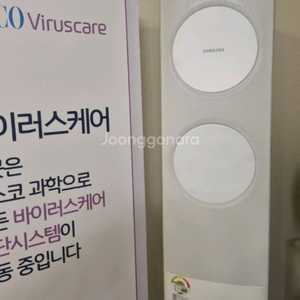삼성무풍에어컨