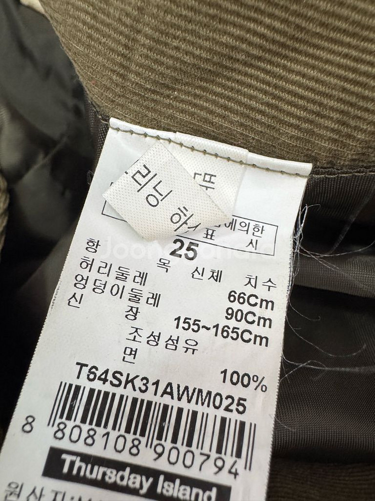 여성 써스데이아일랜드 빈티지 스커트 치마--2