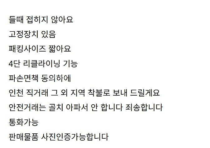 버발로 프리미엄 티탄 캠핑체어--2